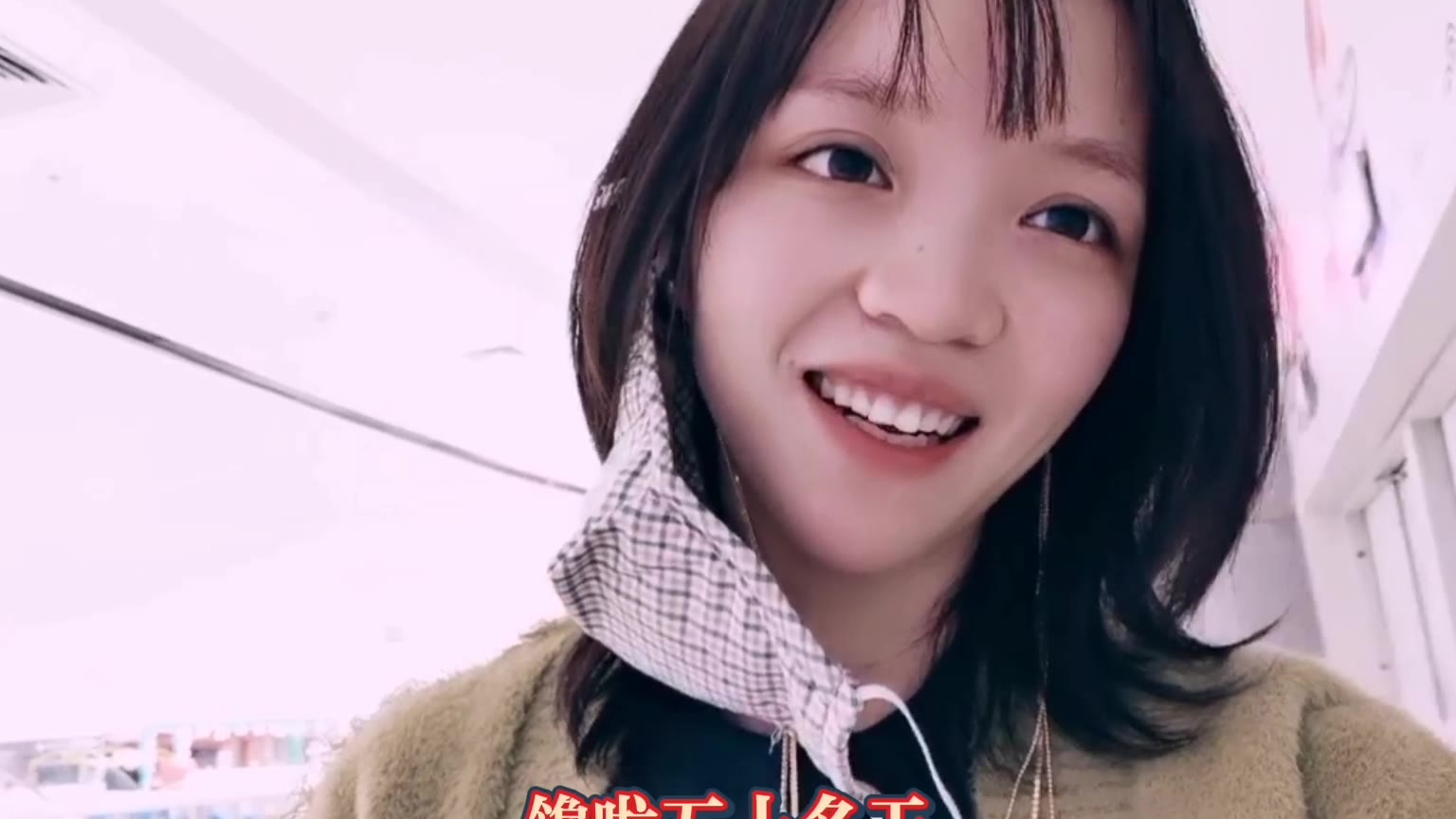 宅家两个月可以出门了,今天送给朋友礼物,看她什么反应!
